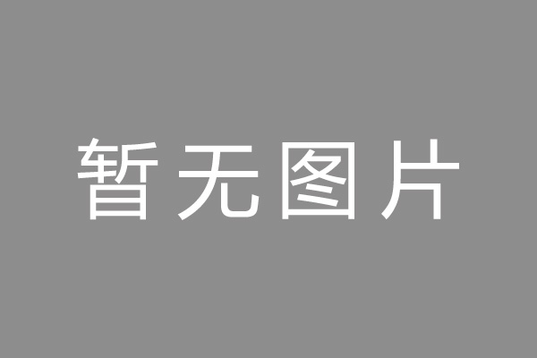 罗山县按揭车抵押贷款哪里靠谱